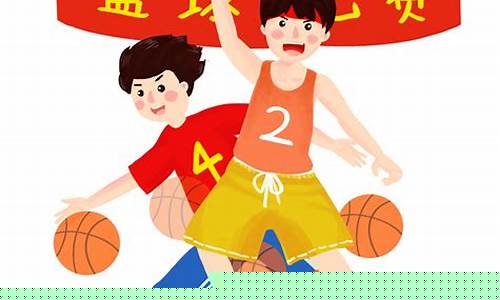 补篮怎么按_青春篮球补篮按不出来