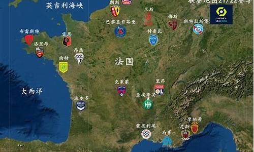 法国足球甲级联赛17积分榜_法国足球甲级联赛积分榜2019