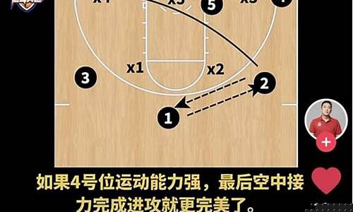 篮球怎样把球运稳全场_篮球怎么把球运好
