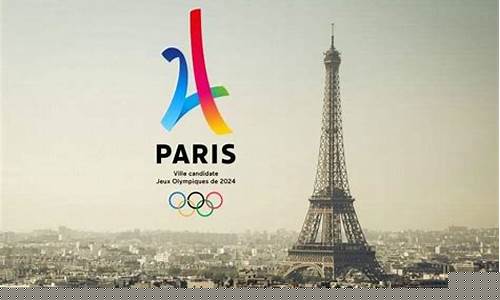 2024奥运会2028_2024一界奥运会
