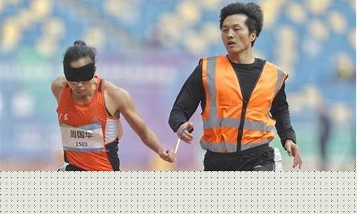 盲人能参加奥运会_盲人可以参加残奥会的什么项目