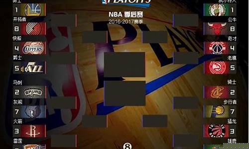 nba季后赛成绩_nba季后赛成绩单