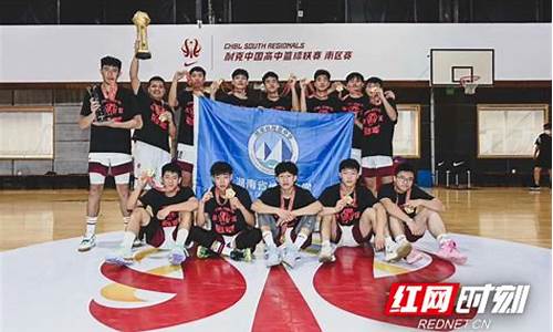 地质中学篮球氛围_地质中学 篮球