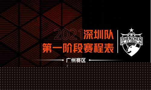 最新cba中超联赛排名_cba 中超