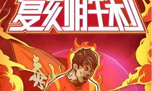 山东鲁能对阵深圳战绩_山东鲁能对深圳队