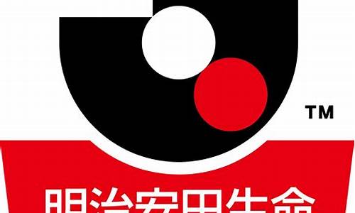 1963甲级联赛_1996甲a联赛积分榜