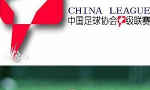 湖南足球俱乐部有甲级的吗_湖南足球协会甲级联赛