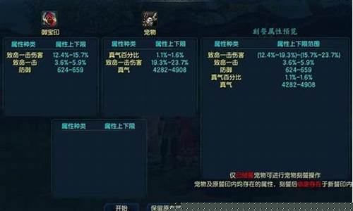 诛仙3英招打架厉害吗_诛仙3英超怎么打架