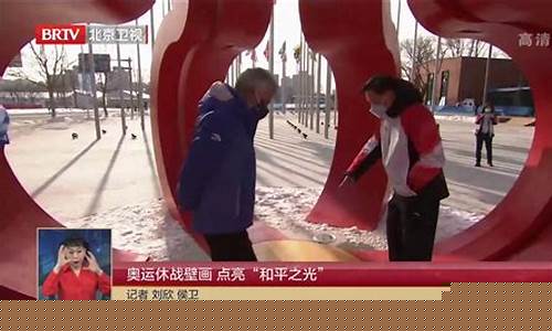 奥运会 休战_北京奥运会休战