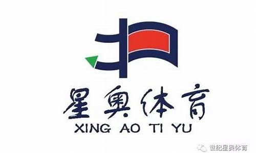 星奥篮球俱乐部收费_济南星奥篮球如何
