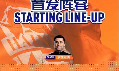 杭州绿城对阵梅州客家_浙江绿城vs梅州客家