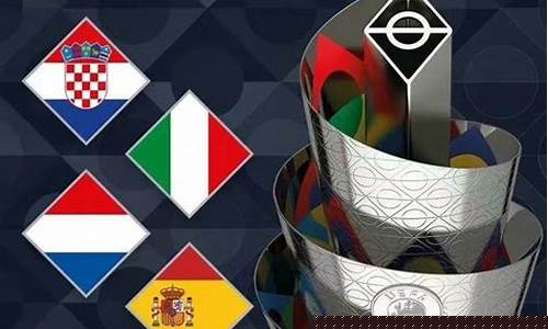 欧国联参加欧洲杯附加赛了吗_欧国联参加欧洲杯附加赛