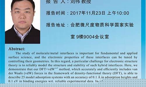 南京理工大学篮球刘伟_南京理工大学男篮教练