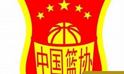 中国篮球协会管理那些国家_中国篮球协会管理那些