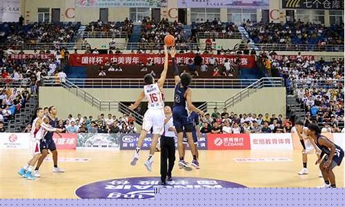 中美篮球联赛_2017中美篮球赛合肥