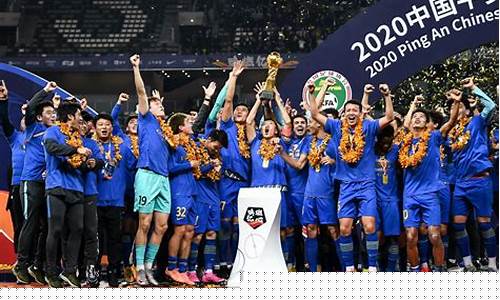 中超恒大赛程2021_2020年中超联赛恒
