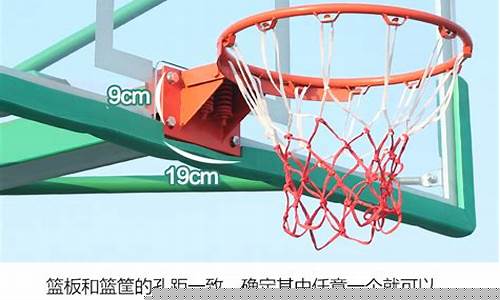 打篮球篮板是什么_打篮球篮板是什么材质的