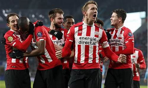 埃因霍温fc海尔蒙特_埃因霍温fc对阵海尔蒙