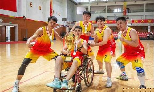 辽宁全国聋人篮球_辽宁聋人篮球冠军几次