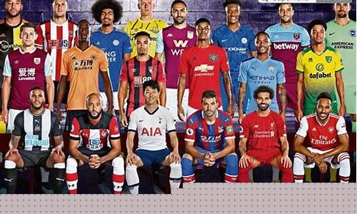 fm2017英超球衣_fm2019英超队徽