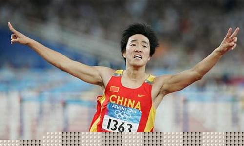 刘翔参加奥运会了吗_刘翔会参加2016年奥运会吗