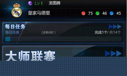大师联赛成长关闭怎么解除_大师联赛成长关闭