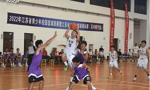 江苏省篮球运动协会官网_江苏省篮球省比赛时间