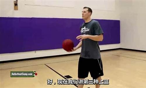 篮球投篮初学者教学_篮球投篮初学者教学方法