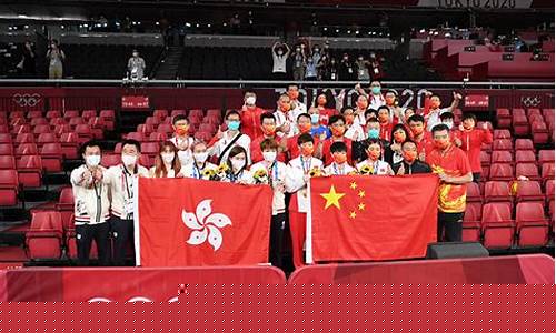 香港奥运会颁奖仪式图片_香港奥运会颁奖仪式