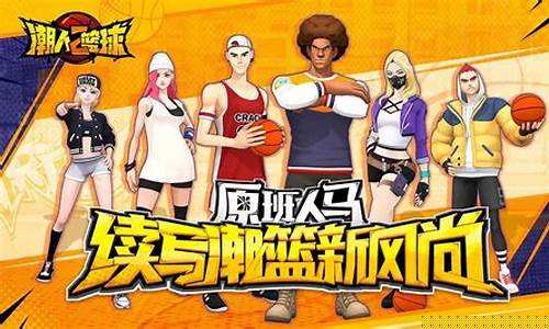 篮球2k怎么玩_篮球2k电脑组合技