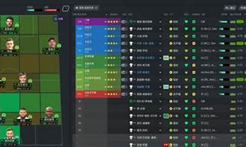 FM2016南北联赛所有球队_fm2021 南北