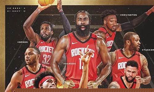 nba季后赛火箭雷霆威少_火箭雷霆交易威少选秀权