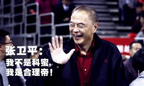 幽默的篮球解说词有哪些_幽默的篮球解说词
