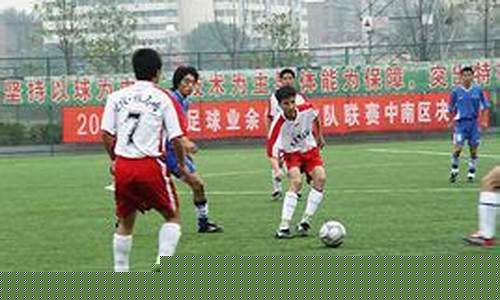 重庆驰骋轻型汽车部件股份有限公司_重庆驰骋足球业余联赛