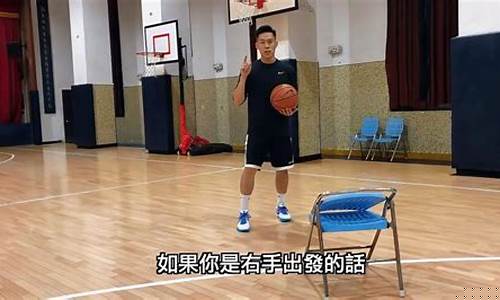 篮球运球过人动作有哪些_篮球运球过人动作