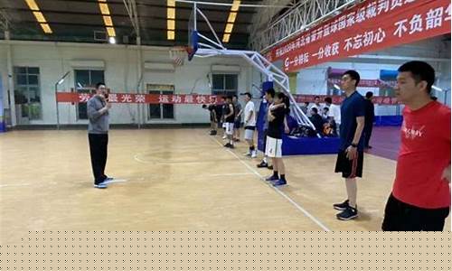 篮球裁判员证考试时间_河北篮球裁判员报考