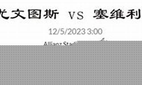 欧罗巴联赛101预测_欧罗巴联赛规则2020