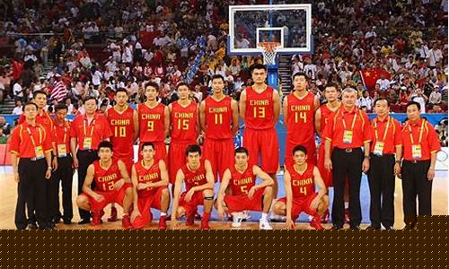 08奥运中国队篮球服_08年奥运会中国男篮穿的什么鞋