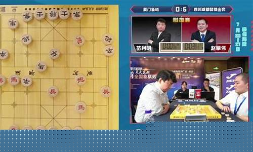 2015广州甲级象棋联赛_广州市象棋锦标赛