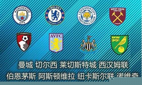英超派系布莱顿_英超布莱顿vs曼联结果