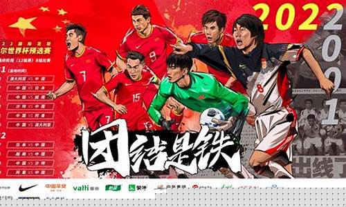 国家队人员名单和国家队大名单_国家队大名单公布
