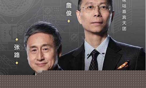 詹俊解说2017年欧冠决赛_2017年欧冠决赛首发阵容