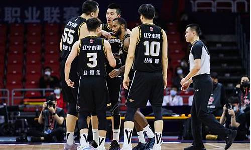 辽宁和广东篮球的视频_辽宁和广东比赛篮球