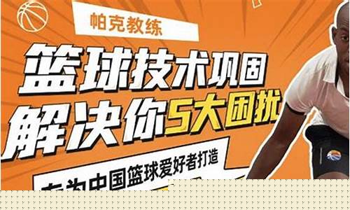 查里德帕克_篮球教练查理帕克