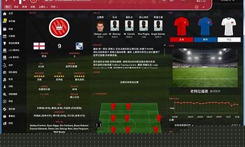 fm2021德甲capa_fm2017德甲