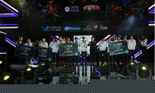 创联赛dota2总决赛_dota2i联赛2021视频