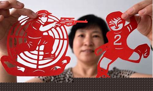 奥运会的剪纸怎么剪_奥运健儿剪纸