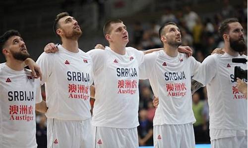 塞尔维亚篮球nba球员_塞尔维亚篮球队员2米31