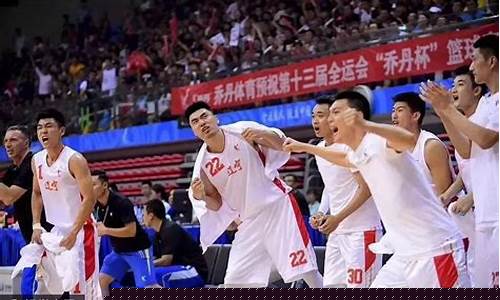 山东篮球全运会冠军是谁_山东篮球全运会冠军是谁啊