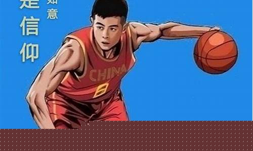篮球是信仰是什么意思_信仰篮球是正品吗